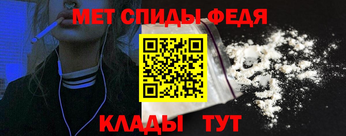 АМФ 98%  Вход с VPN  Зима 
