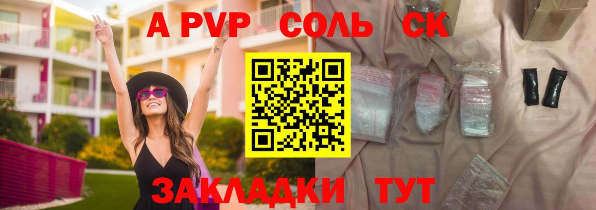 Зима  Альфа ПВП мука  Вход с VPN  Альфа ПВП  А ПВП мука 