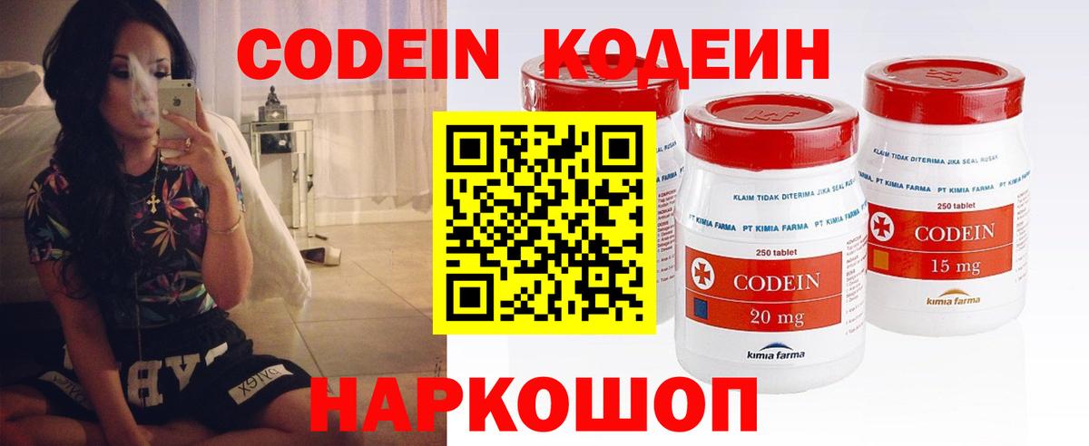 Зима  АМФ кристаллы  ГАШ  Меф МЯУ МЯУ   МЕТАМФЕТАМИН  Вход с VPN  КОКАИН  Гашиш  Канабис 