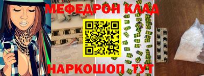 кокаин премиум Будённовск
