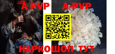 apvp Бугуруслан