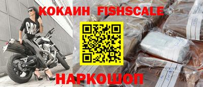 кокаин премиум Будённовск