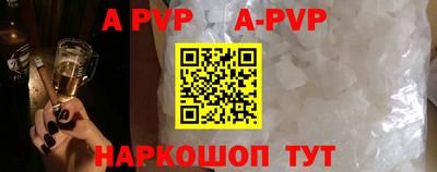 кокаин премиум Будённовск