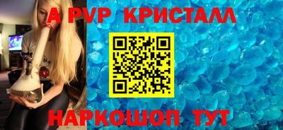 кокаин премиум Будённовск