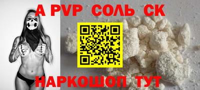 кокаин премиум Будённовск