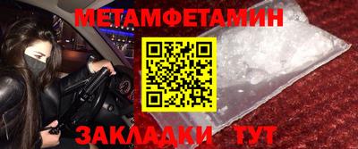 кокаин премиум Будённовск