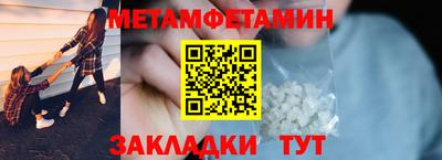 spice Ипатово
