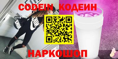 кокаин премиум Будённовск