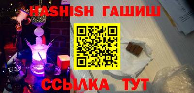 кокаин премиум Будённовск