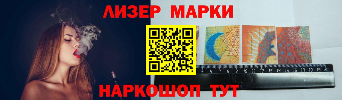 Лсд 25 экстази кислота  Лсд 25 экстази  Зима  Вход с VPN 