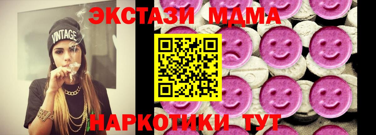 МДМА VHQ Зима