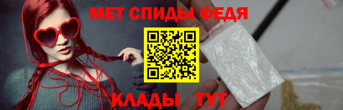 Первитин витя  Первитин витя  Вход с VPN  Зима 