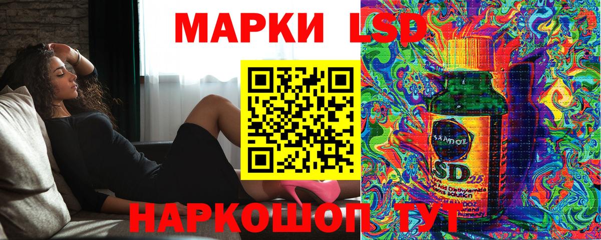 Зима  Марки N-bome 1,5мг  Вход с VPN 