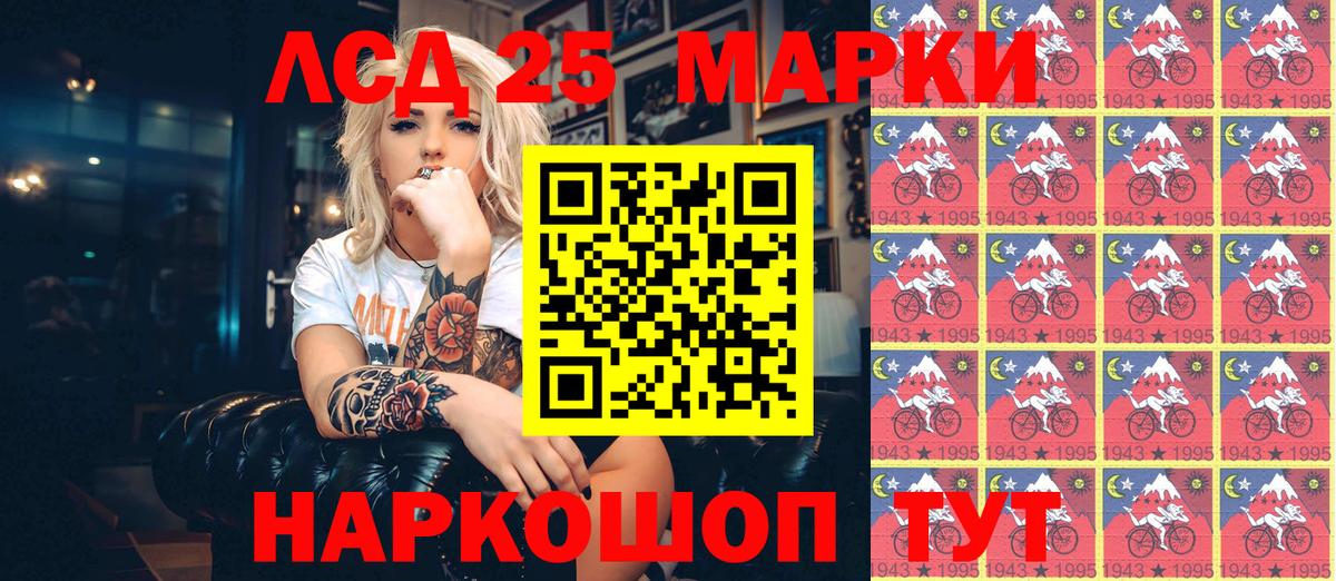 Марки NBOMe 1,5мг Зима