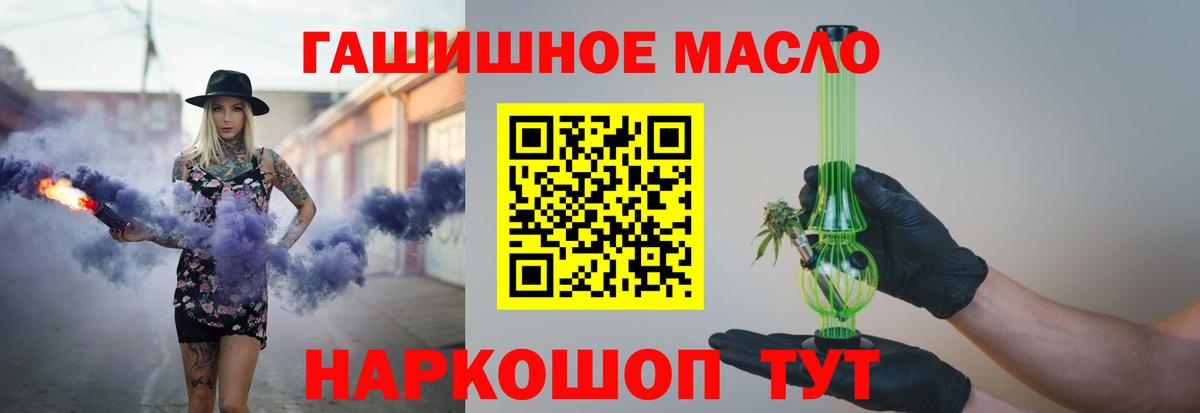 Бутират Зима