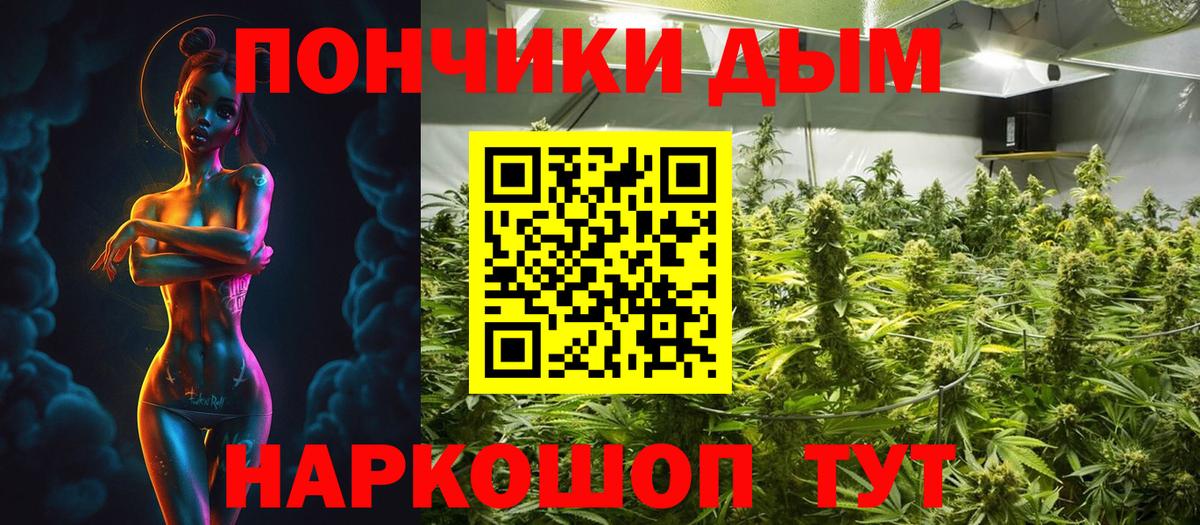 Зима  Канабис OG Kush  Шишки марихуана Ganja  Вход с VPN 
